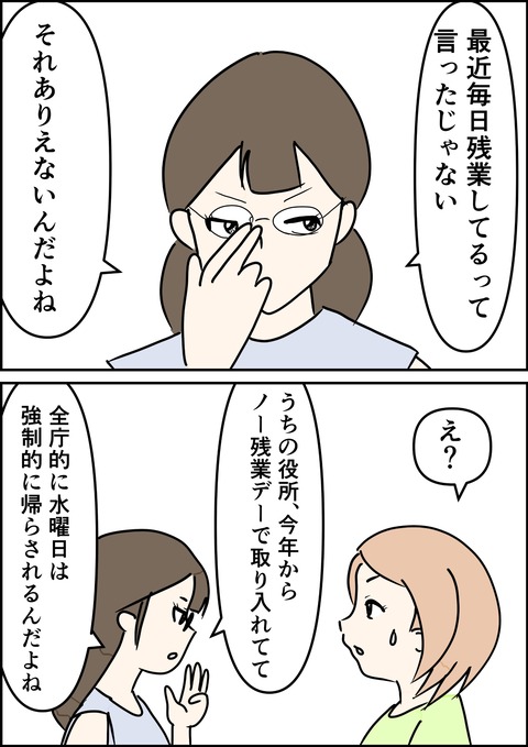 イラスト_出力_005