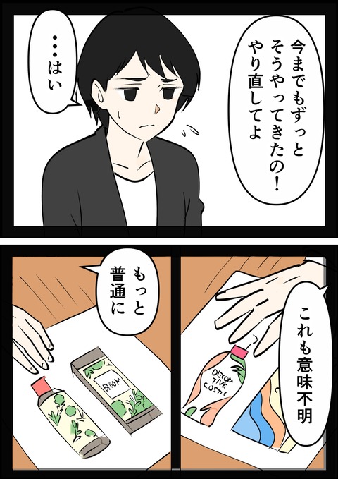 イラスト15_出力_019