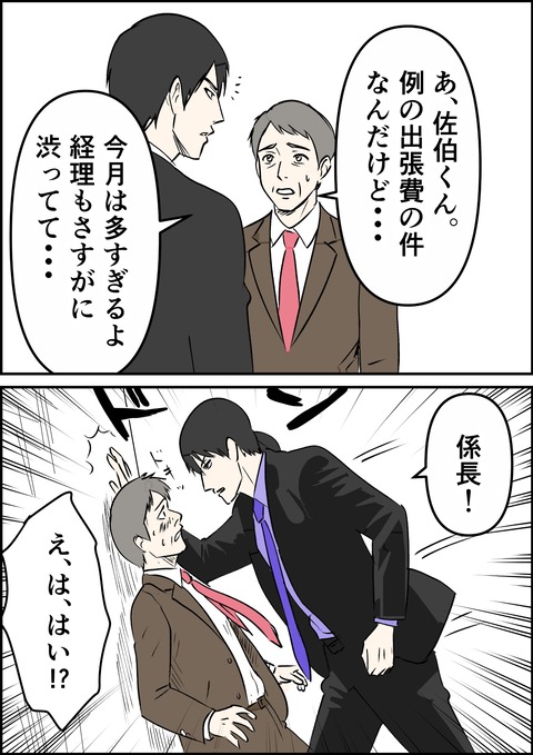 イラスト42_出力_014