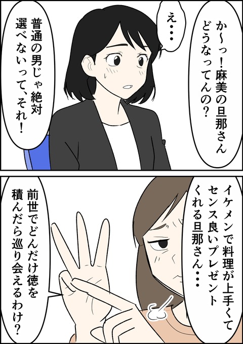 イラスト18_出力_010