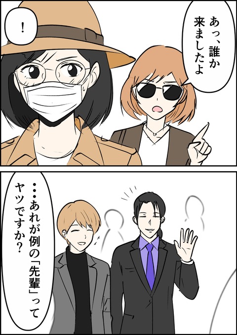 イラスト39_出力_006