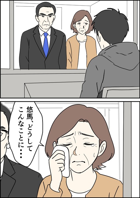 イラスト30_出力_005