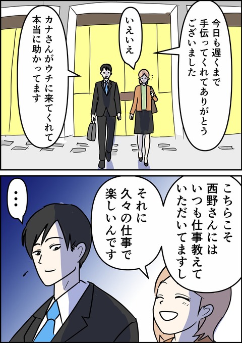 イラスト8_出力_007