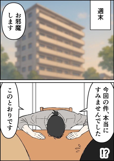 イラスト24_出力_014