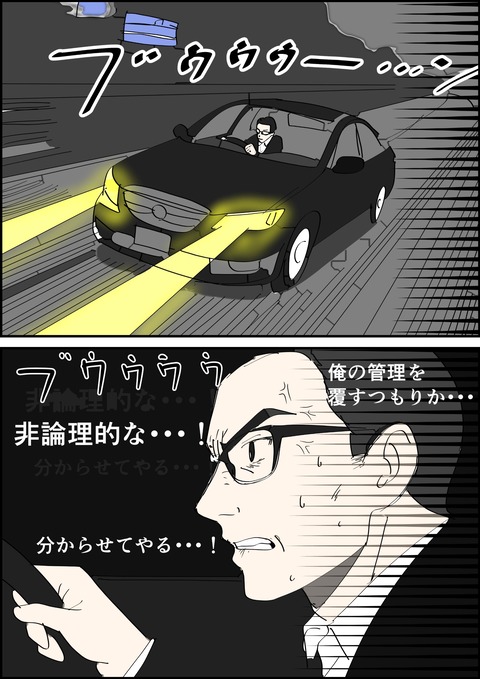 イラスト6_出力_002