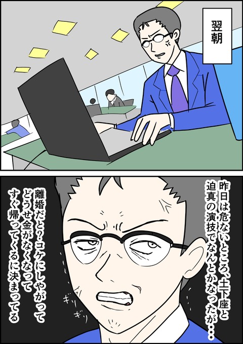 イラスト7_出力_017