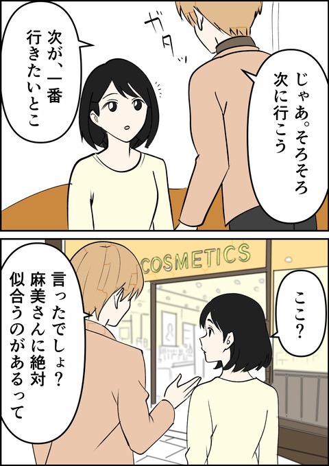 イラスト21_出力_004