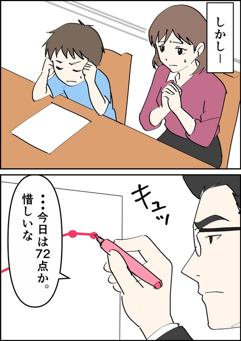 イラスト3_出力_011