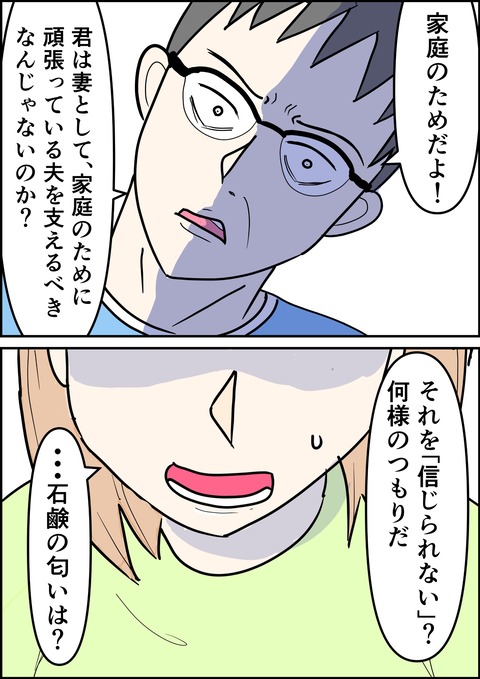 イラスト4_出力_024