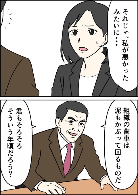 イラスト3_出力_011