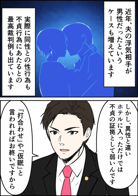 イラスト40_出力_015