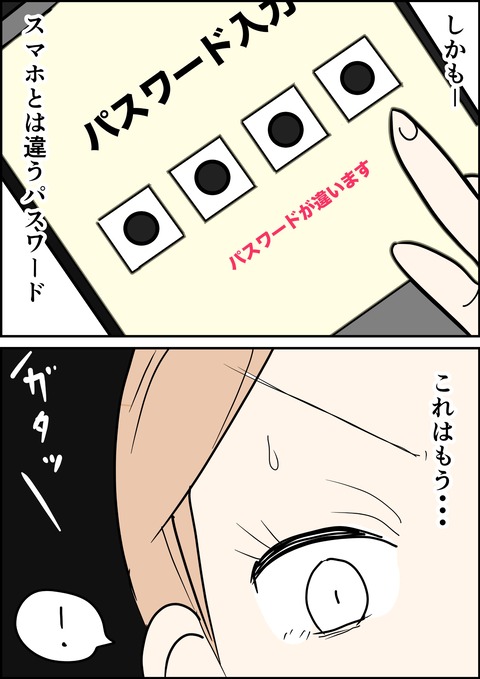 イラスト_出力_018