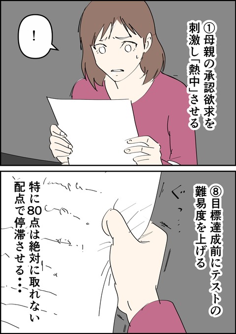 イラスト4_出力_014