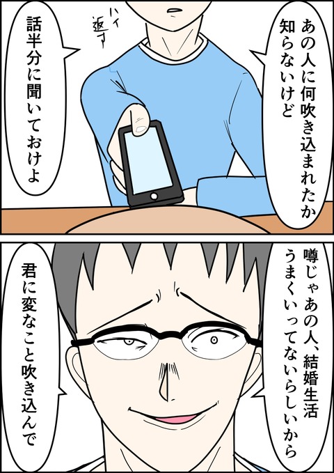 イラスト_出力_015