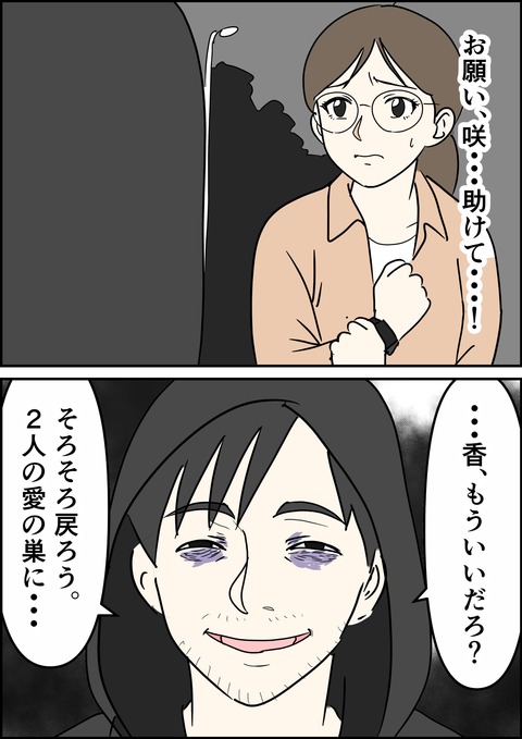 イラスト29_出力_012