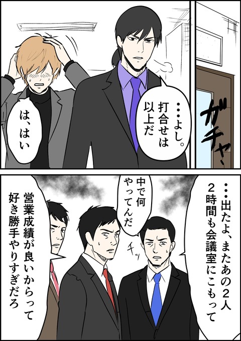 イラスト42_出力_013