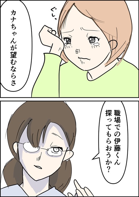 イラスト_出力_010