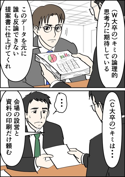 イラスト8_出力_002