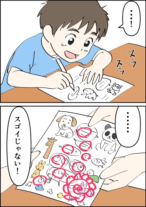 イラスト_出力_005