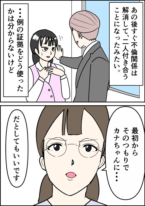 イラスト8_出力_003