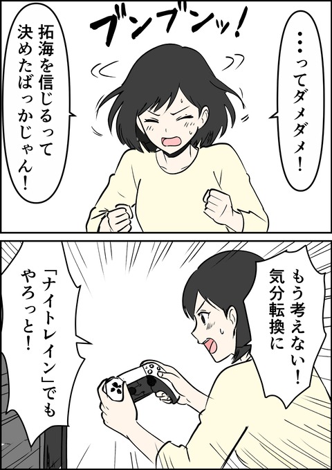 イラスト40_出力_010