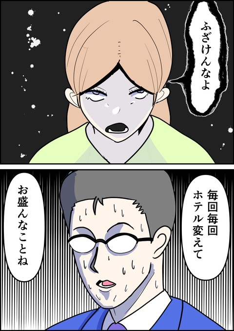 イラスト6_出力_016