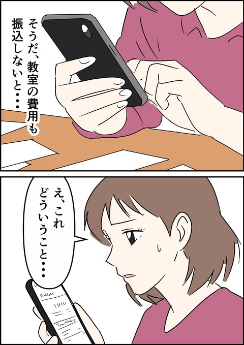 イラスト35_出力_008