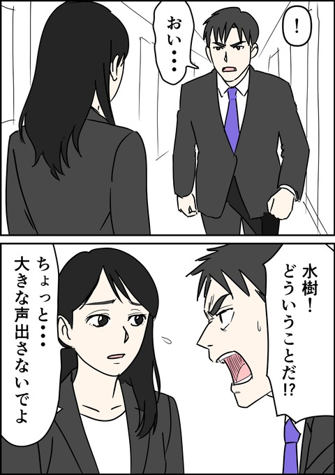 イラスト24_出力_001