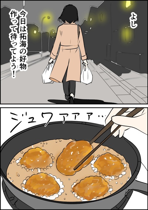 イラスト18_出力_014