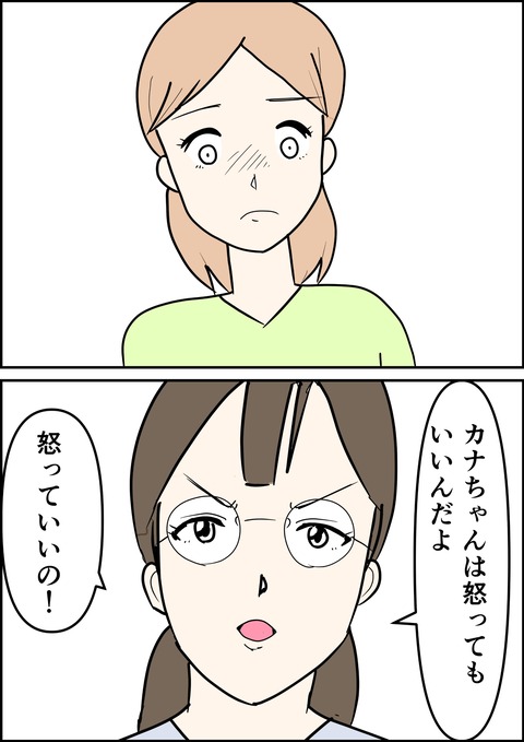 イラスト4_出力_011