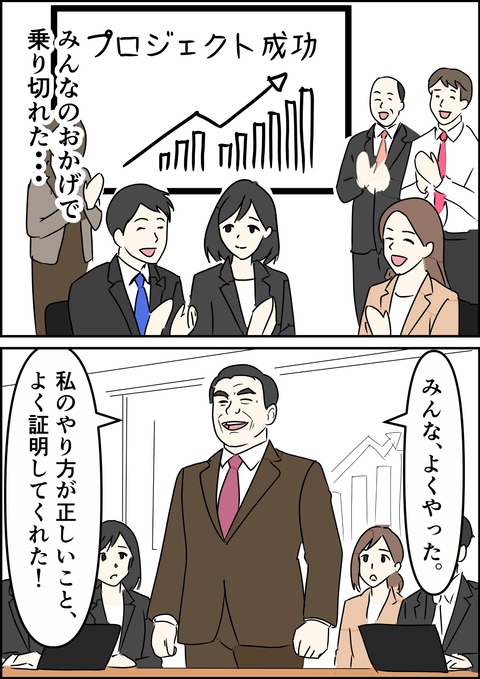 イラスト3_出力_017