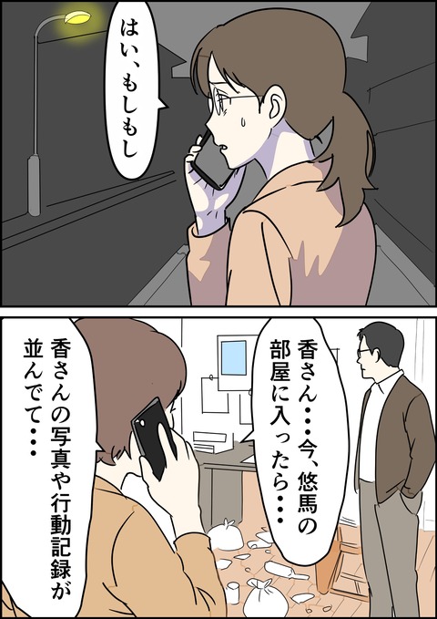 イラスト29_出力_001