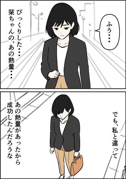 イラスト15_出力_016