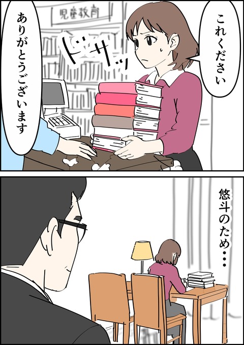 イラスト3_出力_004