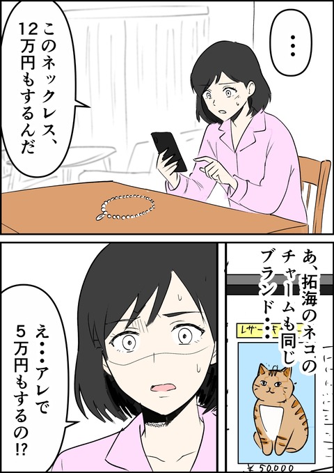 イラスト43_出力_017