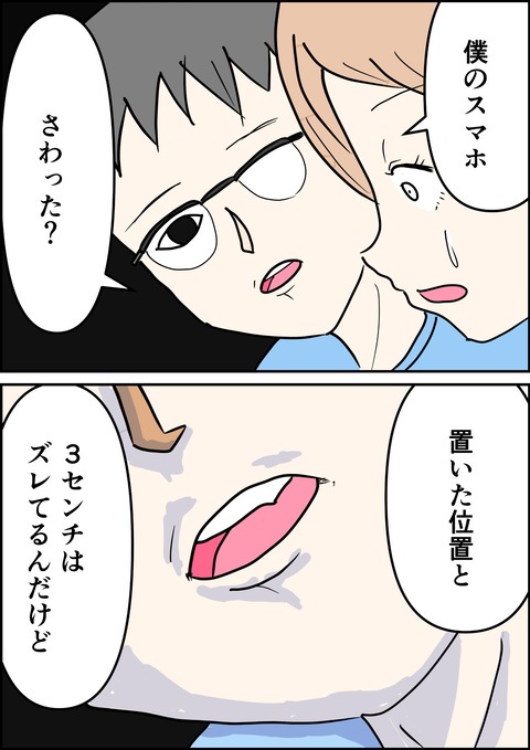 イラスト_出力_023