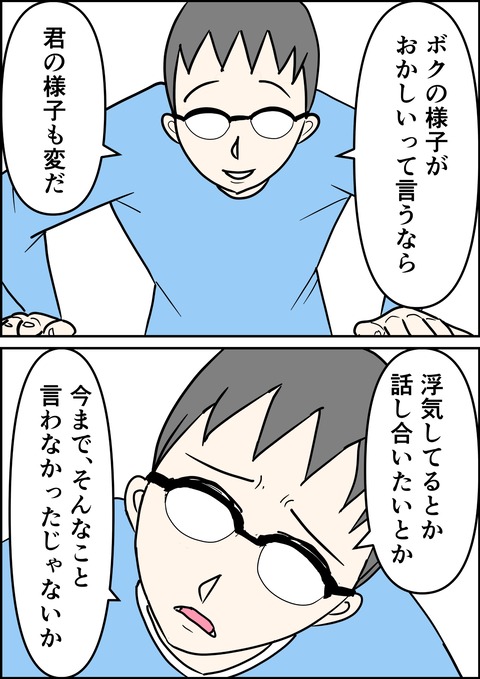 イラスト_出力_006