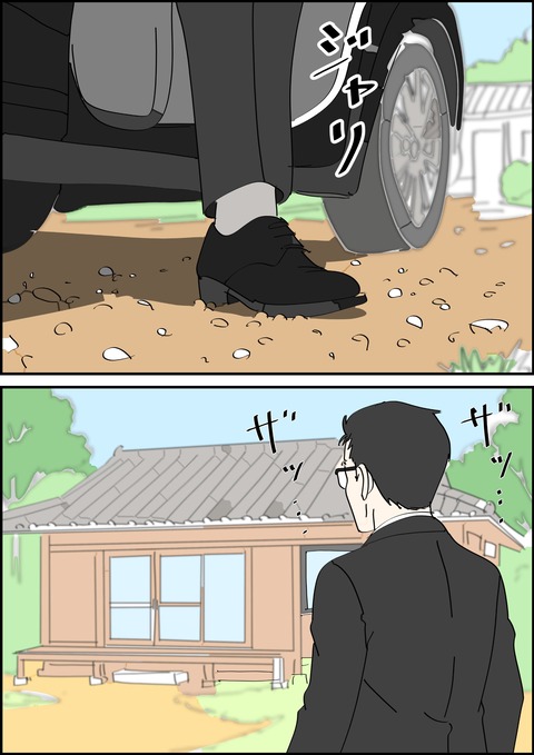 イラスト6_出力_004