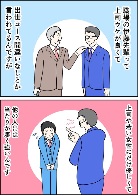 イラスト5_出力_009