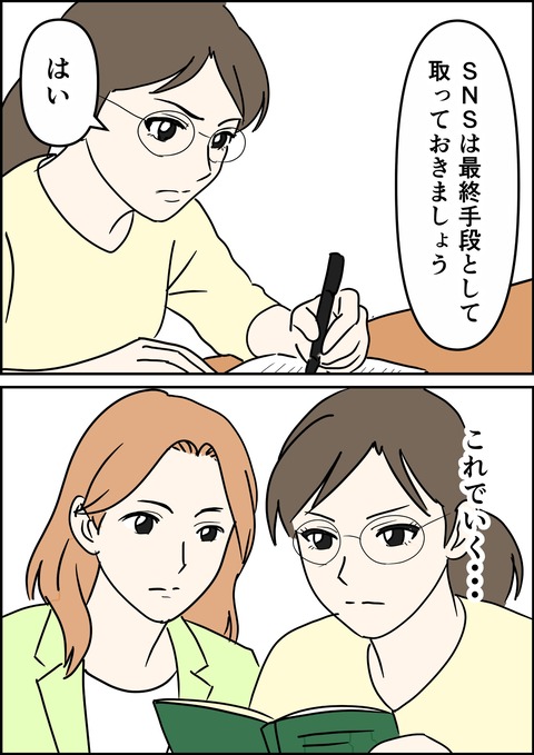 イラスト15_出力_008