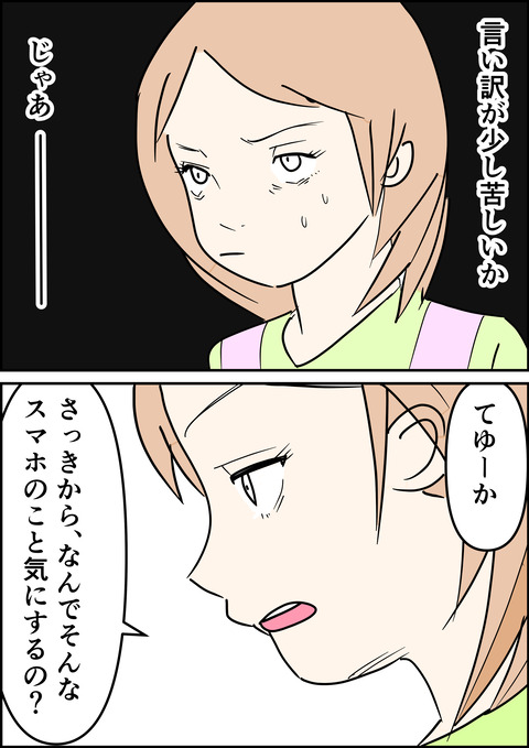 イラスト2_出力_005