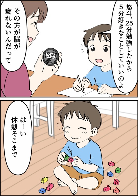 イラスト3_出力_006