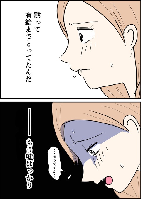 イラスト2_出力_032