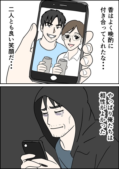 イラスト28_出力_003