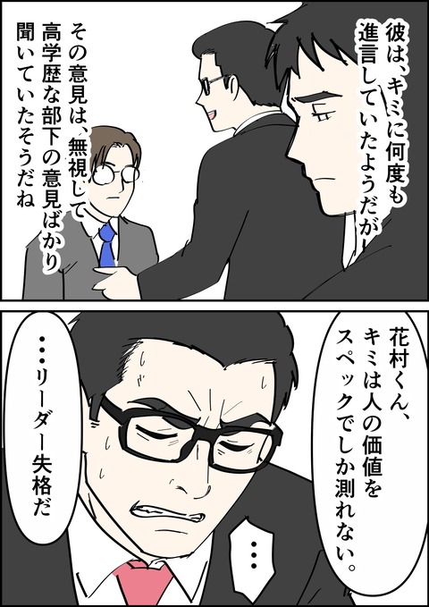 イラスト8_出力_012