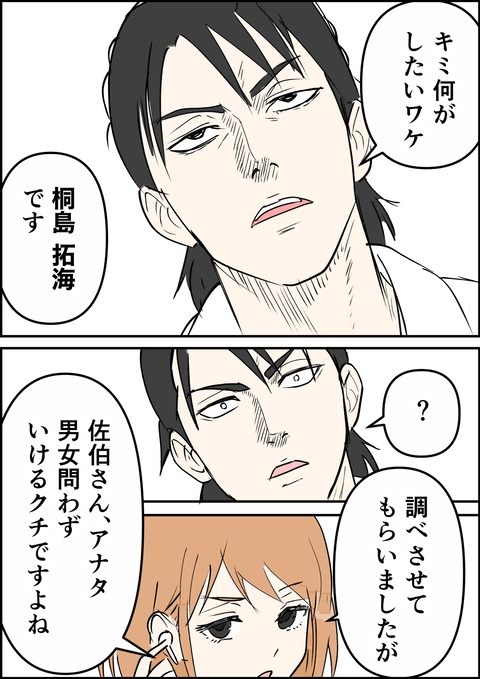 イラスト41_出力_019