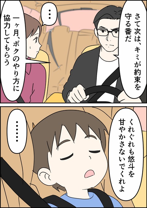 イラスト36_出力_016