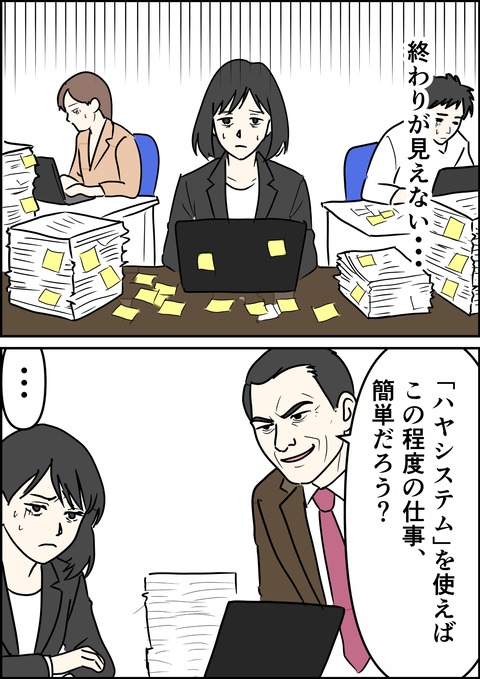 イラスト17_出力_005