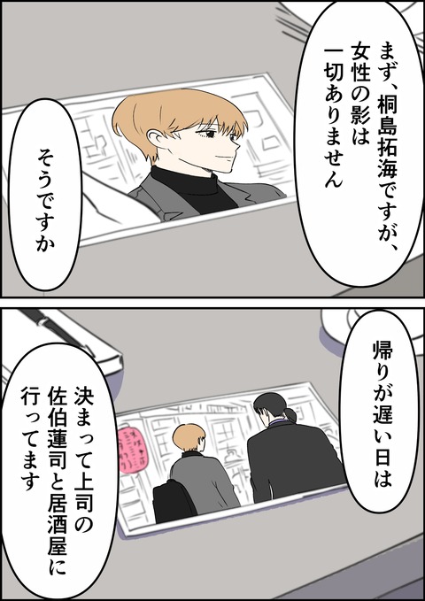 イラスト40_出力_013