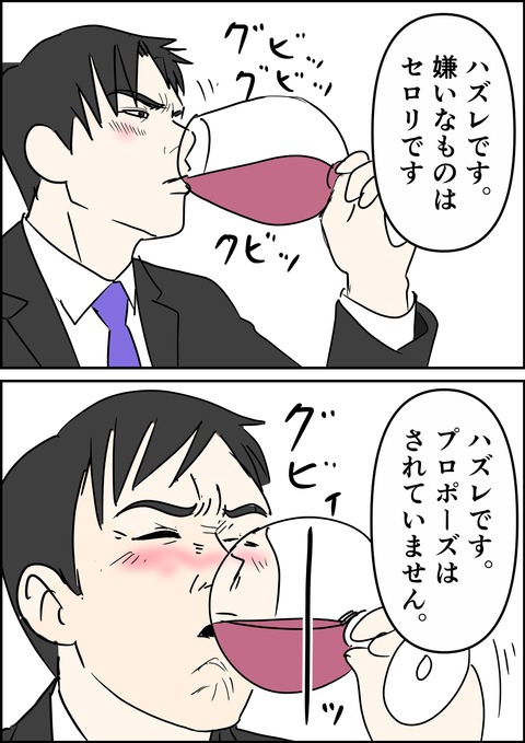 イラスト20_出力_005